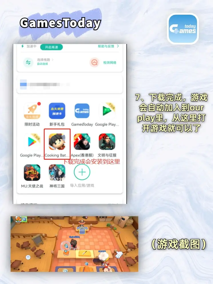 银河galaxy app截图3