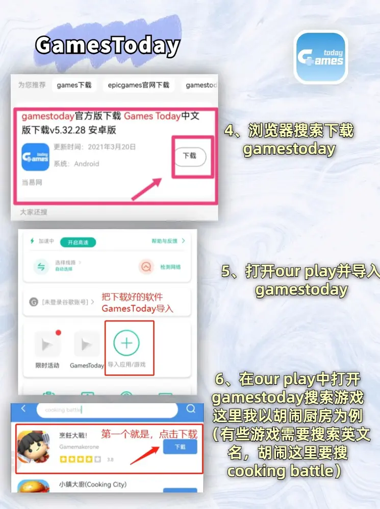 银河galaxy app截图2