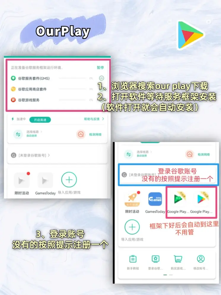 银河galaxy app截图1