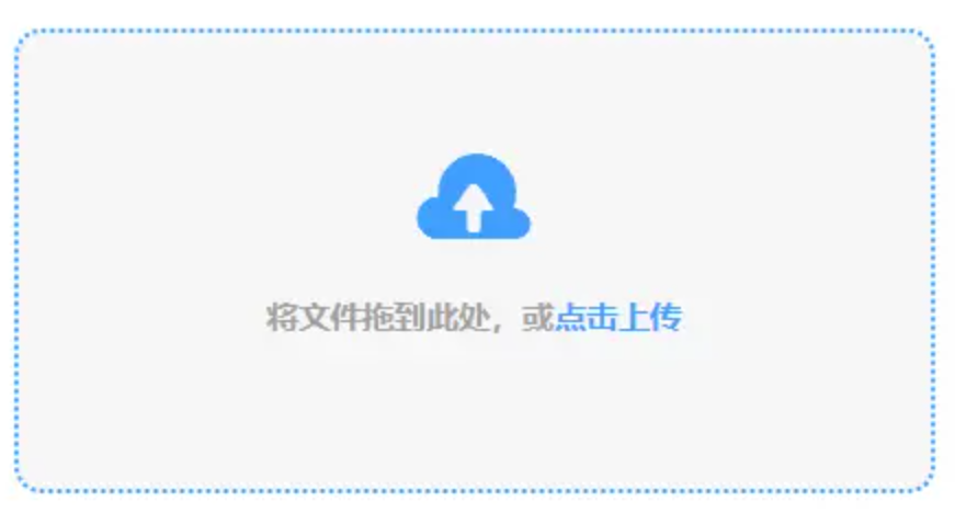 银河galaxy app使用讲解 - 添加文件